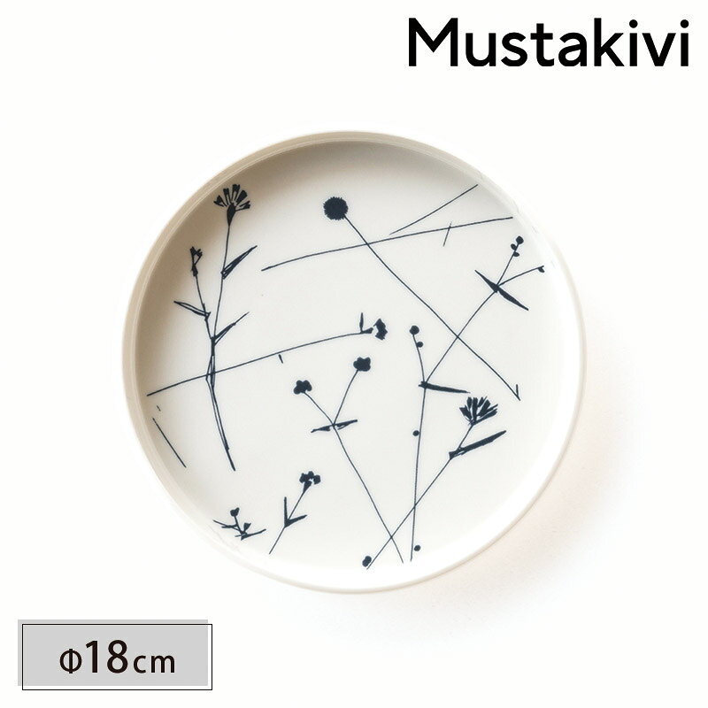 Mustakivi ムスタキビ MICHIKUSA プレート 丸皿18cm 食器 北欧 シンプル 日本製 磁器 愛媛県 砥部町 石本藤雄 ギフト プレゼント