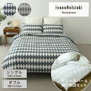 【ポイント10倍! 7/11 1:59まで】IvanaHelsinki 北欧 【掛け布団&カバーセット】 デュベカバー 3サイズ シングル ダブル クイーン イ...