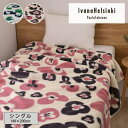 【ポイント10倍! 7/11 1:59まで】IvanaHelsinki 北欧 イヴァナヘルシンキ ラクフラワー ブランケット 140×200 グリーン ピンク ...
