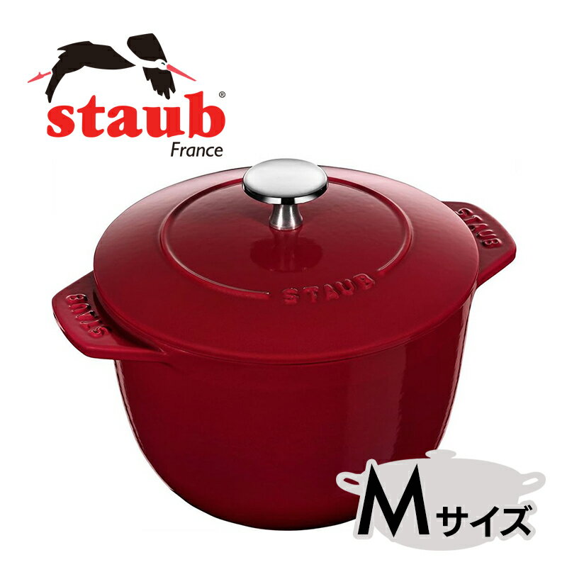 【国内正規品】【メーカー生涯保証あり】staub ストウブ ラ・ココット de GOHAN ボルドー Mサイズ 2合炊き 40505-301 羽釜のカタチでおいしいごはんが炊けるココット La Cocotte de GOHAN父の日 北欧【ラッピング対応】