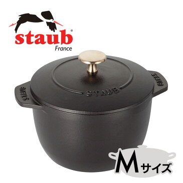 【国内正規品】staub ストウブ ラ・ココット de GOHAN ブラック Mサイズ 2合炊き 40509-655 羽釜のカタチでおいしいごはんが炊けるココット La Cocotte de GOHAN｜