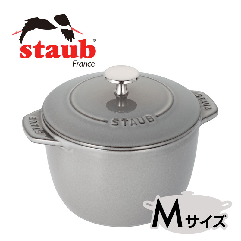 【国内正規品】staub ストウブ ラ・ココット de GOHAN グレー Mサイズ 2合炊き 40509-703 羽釜のカタチでおいしいごはんが炊けるココット La Cocotte de GOHAN 北欧