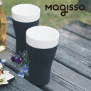  北欧 Magisso COOL-ID タンブラー 2個セット 70626 ホワイトライン クーリングセラミックス 保冷 食器 おしゃれ プレゼント ギフト