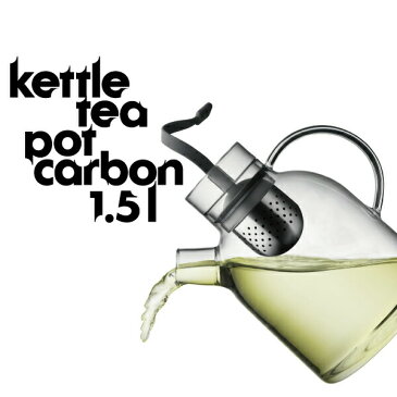 【アウトレット】【訳あり】MENU Kettle Teapot ケトルティーポット ガラス ティーエッグストレーナー付き 4545129-SY Dining キッチン雑貨 お茶・紅茶｜