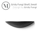  北欧 Audo MENU Gridy Fungi Shelf グライディファンギシェルフ S ブラックオーク 6600539-SY 収納 家具 棚