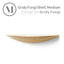 【ポイント10倍 4/27 9:59まで】【公式】 北欧 Audo MENU Gridy Fungi Shelf グライディファンギシェルフ ミディアム ナチュ...