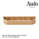 【公式】 北欧 Audo MENU エポックラック 50cm ナチュラルオーク 6215039 収納 家具 棚 北欧インテリア プレゼント