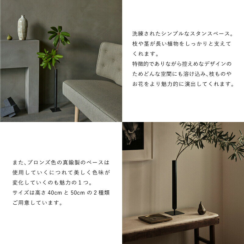 【ポイント10倍! 6/26 1:59まで】【公式】 北欧 Audo Copenhagen スタンスベース H40 4784859 Living インテリア 花器 花瓶 真鍮 北欧雑貨 北欧インテリア デンマーク おしゃれ [3]