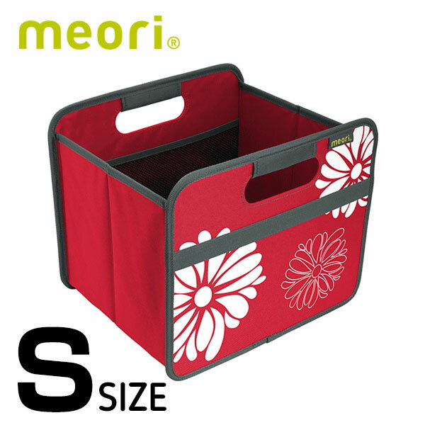 meori メオリ ストレージボックス クラシックフラワー Sサイズ ハイビスカスレッド 32×27.5×26.5cm A100096 軽くて丈夫な折りたためる収納ボックス 収納ケース おしゃれ ピクニック かご カゴ BOX 車内 ストッカー ギフト｜