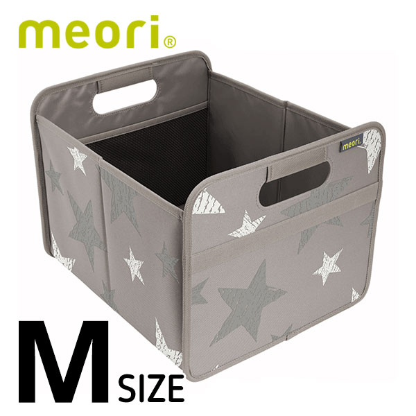 meori メオリ ストレージボックス クラシックスター Mサイズ グレー 32×27.5×37cm A100199 軽くて丈夫な折りたためる収納ボックス 収納ケース おしゃれ ピクニック かご カゴ BOX 車内 ストッカー ギフト｜