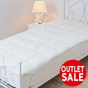 【訳あり商品】北欧 Danfill ダンフィル フィベール オーバーレイ 敷きパッド ダブル 約140×200cm JMA003-SY 敷パッド ベッドパッド 丸洗い可能 寝具 ウォッシャブル 快眠 敷布団 ふとん ふわふわ 【ラッピング不可】【アウトレット商品】