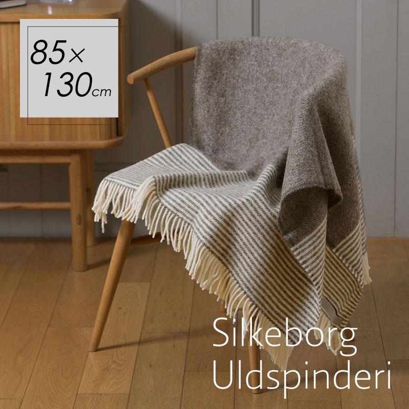 シルケボー ブランケット 北欧 Silkeborg Uldspinderi シルケボーウルドスピンデリ ハーフケット ボゴ アースブラウン 85cm×130cm 00-1016-0107 膝掛け ウール ひざかけ