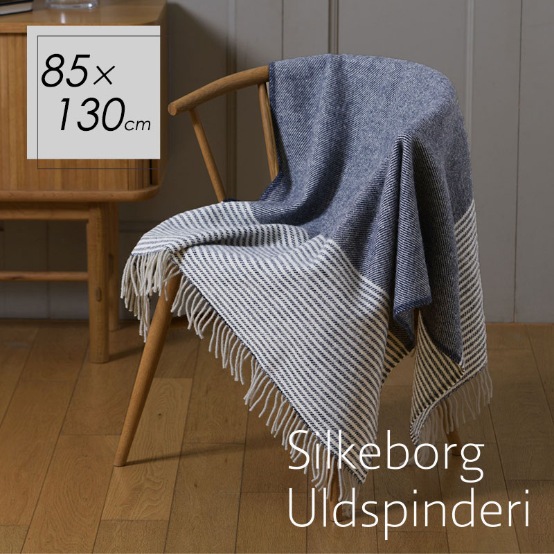 【ロゴ入りボックス入り】北欧 Silkeborg Uldspinderi シルケボーウルドスピンデリ