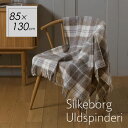 北欧 Silkeborg Uldspinderi シルケボーウルドスピンデリ ハーフケット オーボ グレー/ナチュラル 85cm×130cm 00-1104 膝掛け ウール ひざかけ ブランケット プレゼント ギフト