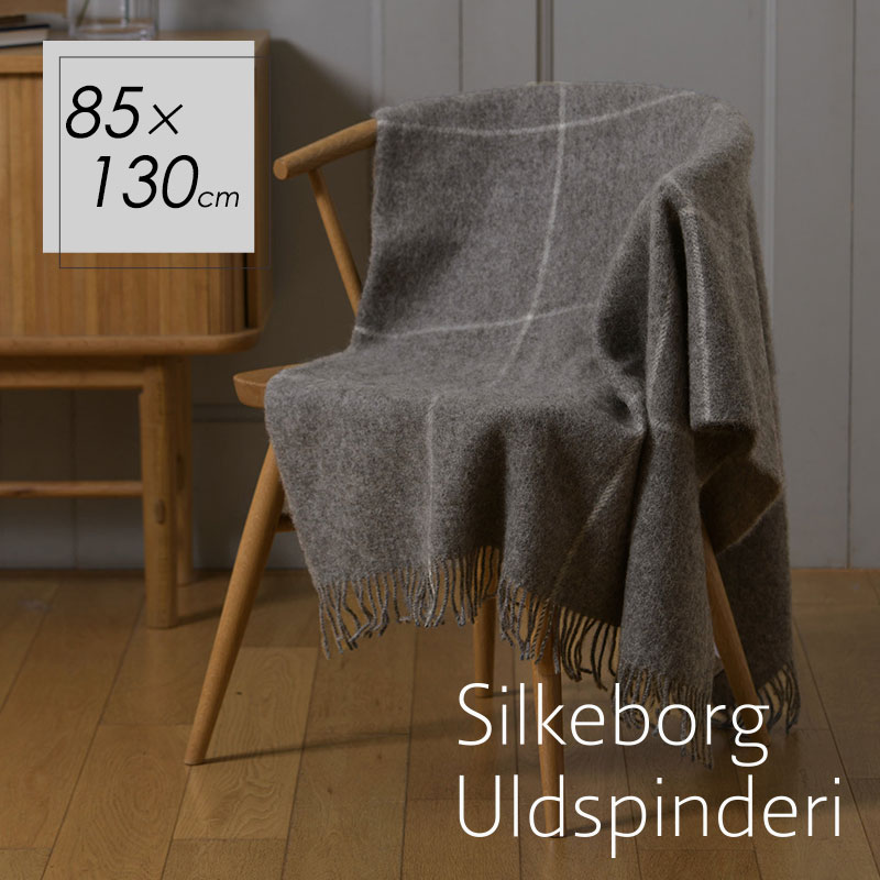 北欧 Silkeborg Uldspinderi シルケボーウルドスピンデリ ハーフケット マンデ ノルディックグレー 85cm×130cm 00-1133-0155 膝掛け ウール ひざかけ ブランケット テレワーク 