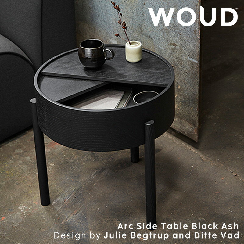  北欧 WOUD ウッド アークサイドテーブル ブラックアッシュ 直径42cm  