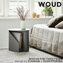 【ポイント10倍 4/27 9:59まで】【公式】 北欧 WOUD ウッド セントラムサイドテーブル トープ【Design by SCHMAHL + SCHNI...
