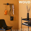 【公式】 北欧 WOUD ウッド フープラック ブラック【Design by Jeanette Holdgaard】【北欧 輸入 家具 雑貨 インテリア おしゃ...