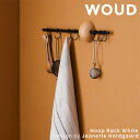 【公式】 北欧 WOUD ウッド フープラック ホワイト【Design by Jeanette Holdgaard】【北欧 輸入 家具 雑貨 インテリア おしゃ...