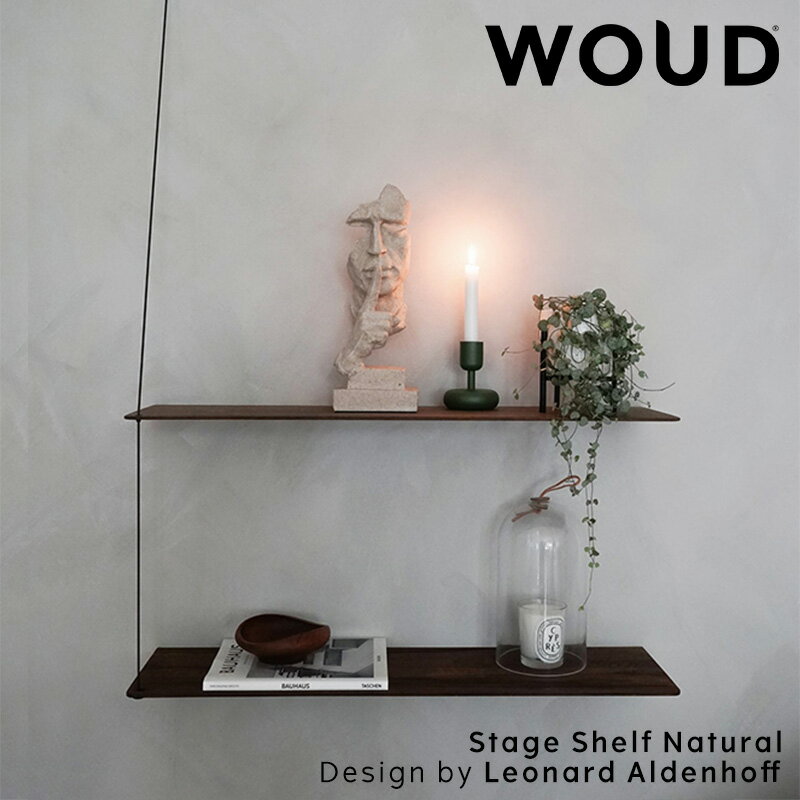 【公式】 北欧 WOUD ウッド ステッジシェルフ 80cm スモークオーク【Design by Leonard Aldenhoff】【北欧 輸入 家具 雑貨 インテリア おしゃれ 】