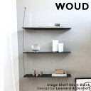 【公式】 北欧 WOUD ウッド ステッジシェルフ 80cm ブラック【Design by Leonard Aldenhoff】【北欧 輸入 家具 雑貨 インテリア おしゃれ 】