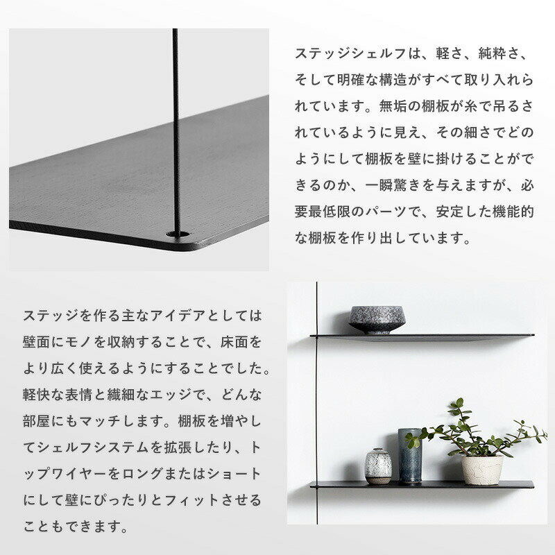 【公式】 北欧 WOUD ウッド ステッジシェルフ 80cm ブラック 2段【Design by Leonard Aldenhoff】【北欧 輸入 家具 雑貨 インテリア おしゃれ 】