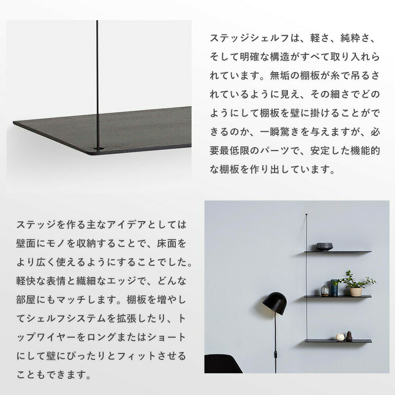 【公式】 北欧 WOUD ウッド ステッジアドオンシェルフ 60cm ブラック【追加用後付...