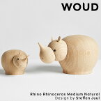 【公式】 北欧 WOUD ウッド リナ ライノセラス ミディアム ナチュラル【Design by Steffen Juul】【北欧 輸入 家具 雑貨 インテリア おしゃれ 】