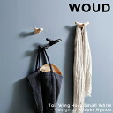 【公式】 北欧 WOUD ウッド テイルウィングフック スモール ホワイト【Design by Kasper Nyman】【北欧 輸入 家具 雑貨 インテリア おしゃれ 】