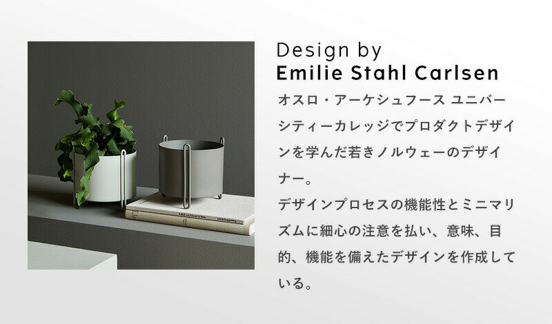 【公式】 北欧 WOUD ウッド ピデストールプランター スモール トープ【Design by Emilie Stahl Carlsen】【北欧 輸入 家具 雑貨 インテリア おしゃれ 】