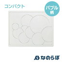 なのらぼ足快バスマット バブル柄 コンパクト 珪藻土バスマット 一人暮らし バスルーム 吸水 速乾 新生活 贈り物 ギフト プレゼント 安心安全 【送料無料】【...