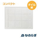 なのらぼ足快バスマット ノーブルタイル柄 コンパクト 珪藻土バスマット 一人暮らし バスルーム 吸水 速乾 新生活 ギフト プレゼント 安心安全 【送料無料】【...