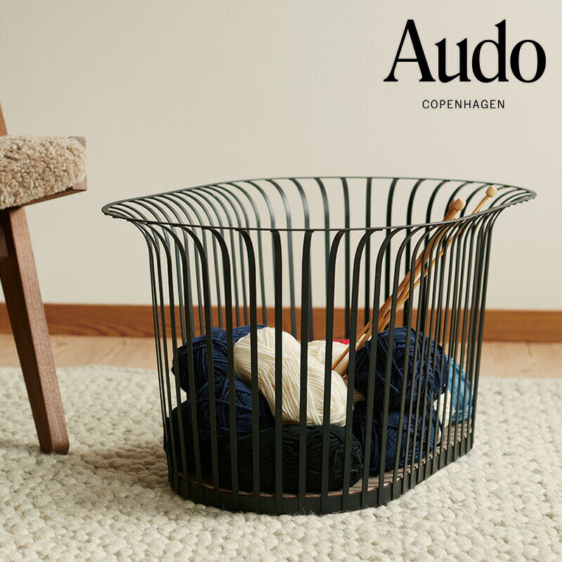 【公式】 北欧 Audo MENU メニュー リボンバスケット ブラック 輸入 通販 インテリア雑貨 家具 かご バスケット シンプル 高級 スカンジナビア
