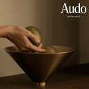 【アウトレット 訳あり】 北欧 Audo MENU テーパーボウル 4426839 小物入れ オブジェ 置物 おしゃれ 【返品不可 ラッピング不可】