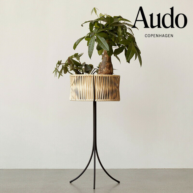 【公式】 北欧 Audo MENU メニュー ウマノフ プランター H69 5712539 北欧 輸入 家具 インテリア雑貨 プランター おしゃれ 【ラッピング...