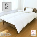 北欧 DYKON デュコン リングステッド ダン ロイヤルダブルサイズ 190cm×210cm デンマーク製 Ringsted Dun Royal RDQ302...