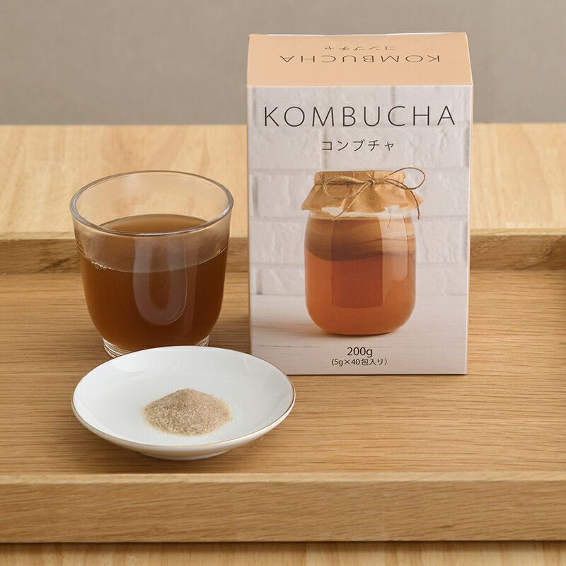 【ポイント5倍! マラソン期間限定】コンブチャ KOMBUCHA 200g (5g×40包) パウダー 発酵 紅茶エキス ファスティングドリンク ダイエット アミノ酸 乳酸菌 ポリフェノール 酵素 クレンズ ファスティング こんぶちゃ 紅茶きのこ 腸活 ギフト プレゼント