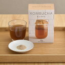 【公式】コンブチャ KOMBUCHA 200g (5g×40包) パウダー 発酵 紅茶エキス ファスティングドリンク ダイエット アミノ酸 乳酸菌 ポリフェノール 酵素 クレンズ ファスティング こん