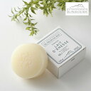 ピロン・デュ・ロワ ハーブソープ ロバミルク 100g フランス製 石けん ナチュラル 天然成分 保湿 植物由来 肌に優しい 爽やか リフレッシュ ケア 洗顔 ...