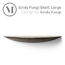 【アウトレット 訳あり】【公式】 北欧 Audo MENU Gridy Fungi Shelf グライディファンギシェルフ ラージ ダークオーク 6800939...