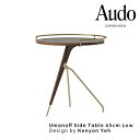 【公式】 北欧 Audo MENU メニュー ウマノフ サイドテーブル 45cm ロー 北欧 輸入 家具 サイドテーブル 机 トレイ 省スペース 【ラッピング不...