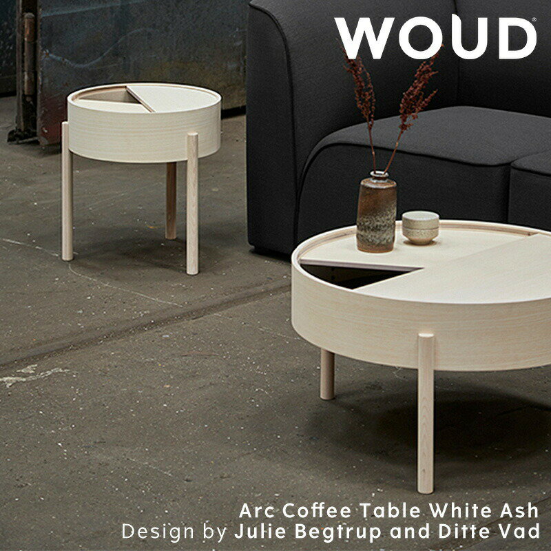 【アウトレット 訳あり】 北欧 WOUD ウッド アークコーヒーテーブル ホワイトアッシュ 66cm【Design by Julie Begtrup and D...