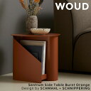 【公式】 北欧 WOUD ウッド セントラムサイドテーブル バーントオレンジ【Design by SCHMAHL + SCHNIPPERING】【北欧 輸入 家...