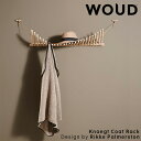 【公式】 北欧 WOUD ウッド クナイトコートラック ホワイトオーク【Design by Rikke Palmerston】【北欧 輸入 家具 雑貨 インテリ...