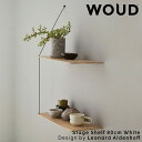 【公式】 北欧 WOUD ウッド ステッジシェルフ 80cm ナチュラル【Design by Leonard Aldenhoff】【北欧 輸入 家具 雑貨 イン...