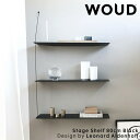 【公式】 北欧 WOUD ウッド ステッジシェルフ 80cm ブラック 2段【Design by Leonard Aldenhoff】【北欧 輸入 家具 雑貨 ...
