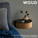 【公式】 北欧 WOUD ウッド ウォーリーウォールドロワー オーク ブラック【Design by Amalie Skov Rahb?k】【北欧 輸入 家具 雑...