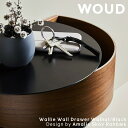 【アウトレット 訳あり】 公式 北欧 WOUD ウッド ウォーリーウォールドロワー ウォルナット ブラック【Design by Amalie Skov Rahb...