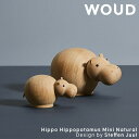 【公式】 北欧 WOUD ウッド ヒボ ヒポポタマス ミニ ナチュラル【Design by Steffen Juul】【北欧 輸入 家具 雑貨 インテリア おし...
