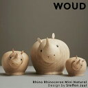 【公式】 北欧 WOUD ウッド リナ ライノセラス ミニ ナチュラル【Design by Steffen Juul】【北欧 輸入 家具 雑貨 インテリア おし...